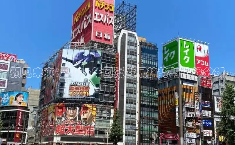 预见未来：2026年国漫发展趋势与挑战分析